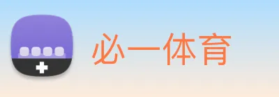 必一 Logo